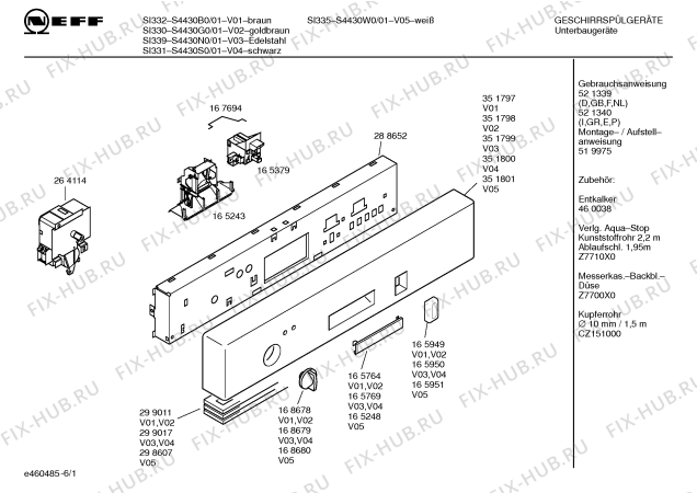 Схема №1 S4430W0 SI335 с изображением Передняя панель для электропосудомоечной машины Bosch 00351801