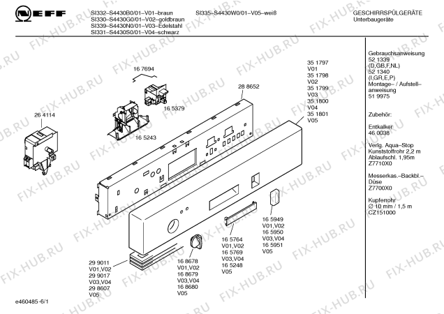 Схема №1 S4430B0GB с изображением Инструкция по эксплуатации для электропосудомоечной машины Bosch 00521340