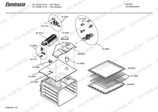 Схема №1 HBN526NEU с изображением Шайба для электропечи Siemens 00165698