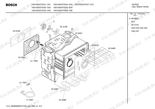 Схема №1 HSV495ATR Siemens с изображением Инструкция по эксплуатации для плиты (духовки) Bosch 00588400