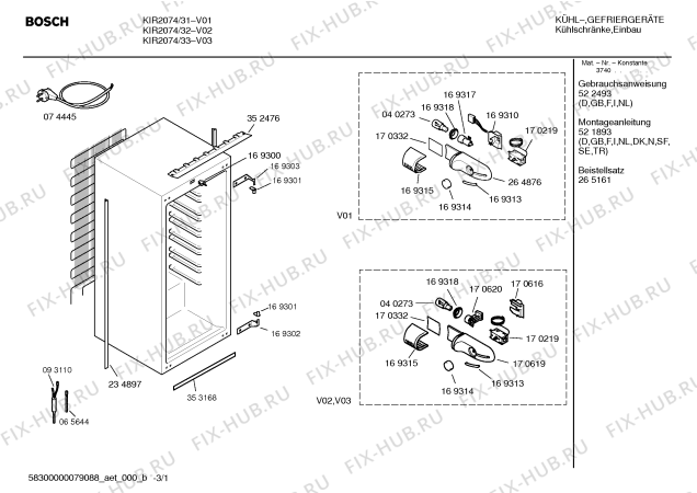 Схема №1 KIR20470FF с изображением Внешняя дверь для холодильной камеры Bosch 00214536