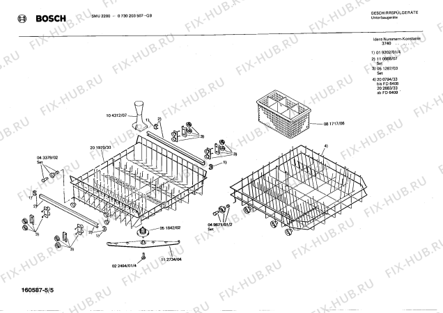 Схема №1 0730203500 SMU2200 с изображением Панель для посудомойки Bosch 00113594