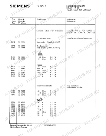 Взрыв-схема телевизора Siemens FC8257 - Схема узла 06