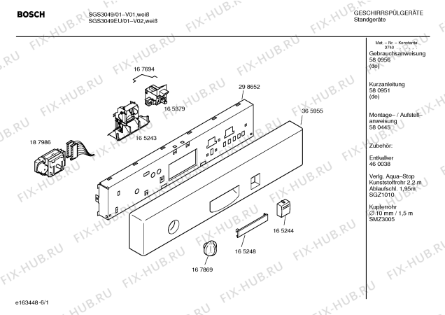 Схема №2 SGS3049 с изображением Инструкция по эксплуатации для посудомоечной машины Bosch 00581078