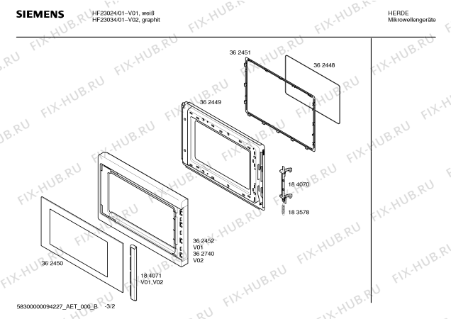 Схема №1 HF23024 с изображением Корпус для микроволновой печи Siemens 00362051