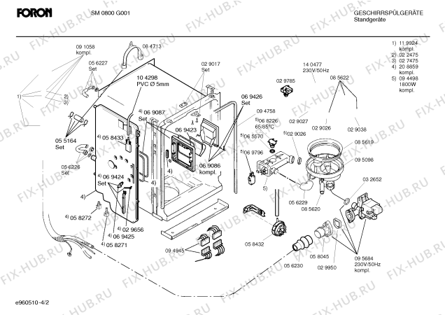 Схема №1 SR2FNA1 с изображением Передняя панель для посудомойки Bosch 00287202