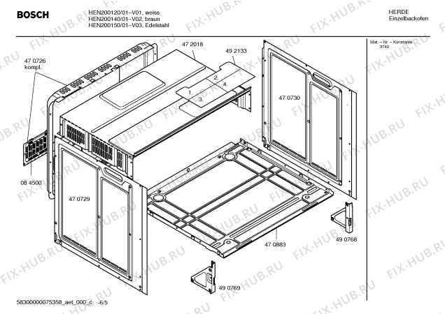 Схема №1 HEN200020 с изображением Ручка конфорки для электропечи Bosch 00422996