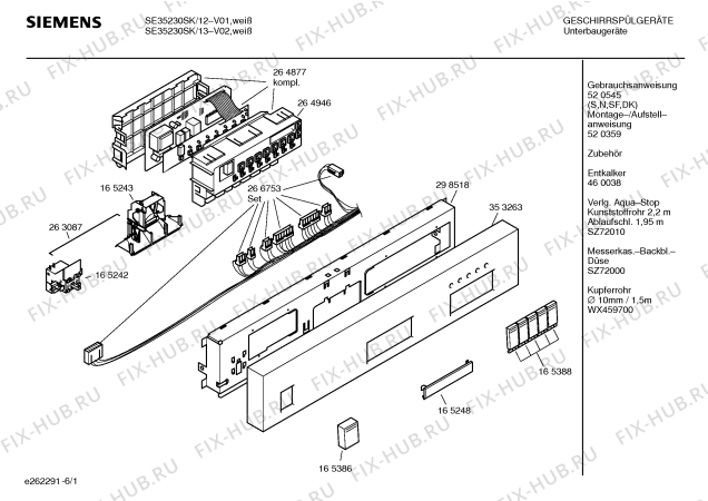 Схема №1 SE35230SK с изображением Передняя панель для электропосудомоечной машины Siemens 00353263