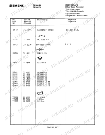 Схема №1 FM636Q4 с изображением Сервисная инструкция для видеотехники Siemens 00535395