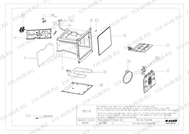 Схема №1 CSM 52320 DW (7786986204) с изображением Электропитание для плиты (духовки) Beko 260305073