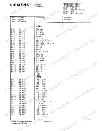 Взрыв-схема телевизора Siemens FC9189 - Схема узла 05