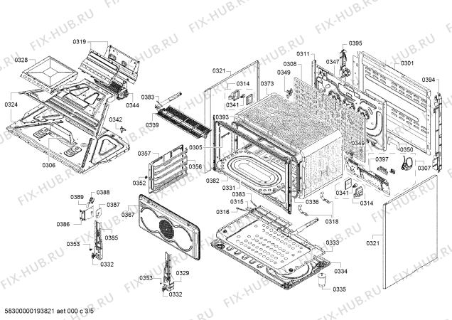 Схема №1 HQ738256E с изображением Решетка для плиты (духовки) Siemens 00748646