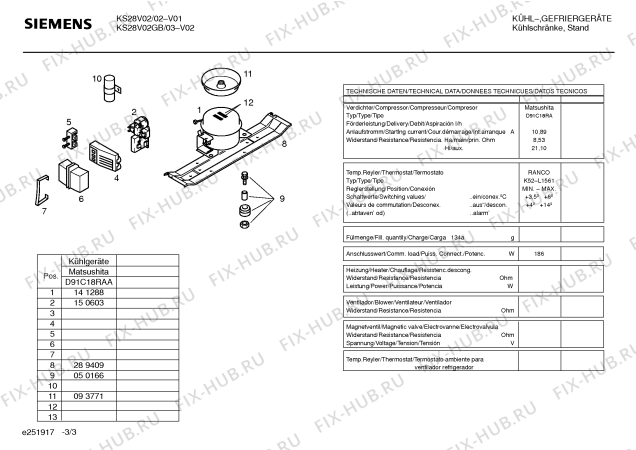 Взрыв-схема холодильника Siemens KS28V02GB - Схема узла 03