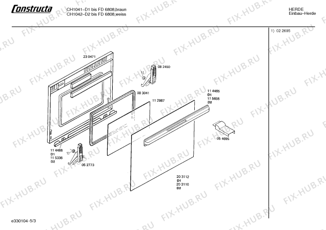 Схема №1 CH1042 с изображением Ручка для духового шкафа Bosch 00027554