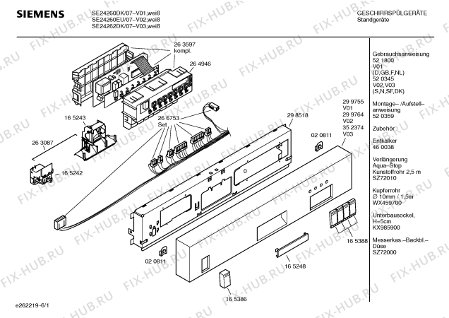 Схема №1 SE24260EU с изображением Инструкция по эксплуатации для посудомоечной машины Siemens 00521800