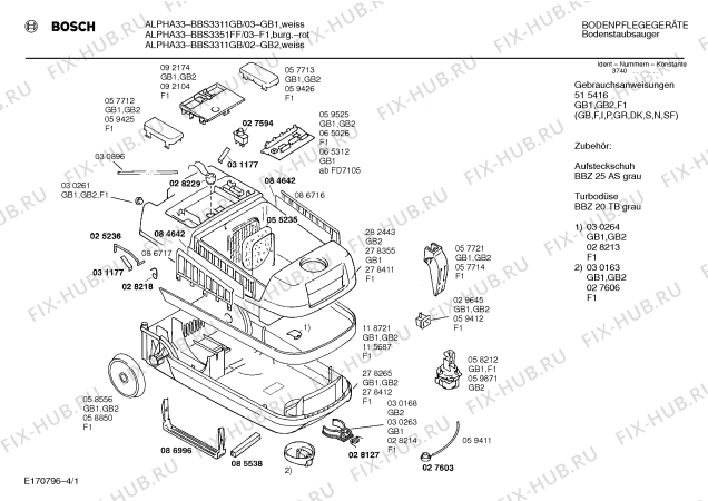 Схема №1 0752210111 BS1210 с изображением Крышка для пылесоса Bosch 00112080