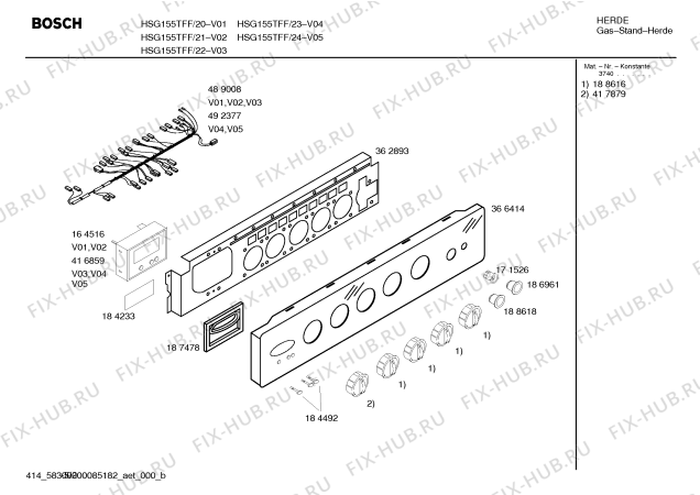 Схема №1 HSG152PFF, Bosch с изображением Кабель для плиты (духовки) Bosch 00489008