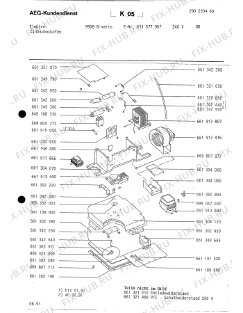 Взрыв-схема плиты (духовки) Aeg COMP.9908B GB - Схема узла Section7