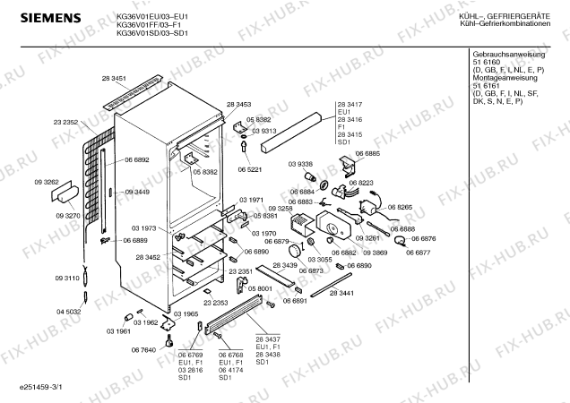 Схема №1 KG36V01 с изображением Рассекатель горелки для холодильной камеры Siemens 00033192