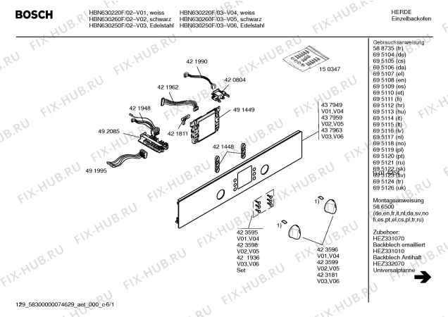 Схема №1 HBN630250F с изображением Панель управления для плиты (духовки) Bosch 00437963