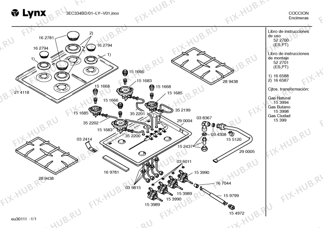 Схема №1 5HC131BG 5DG131BB с изображением Инструкция по эксплуатации для плиты (духовки) Bosch 00522700