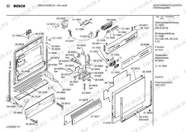 Схема №1 SMS4712DK с изображением Инструкция по эксплуатации для электропосудомоечной машины Bosch 00517805