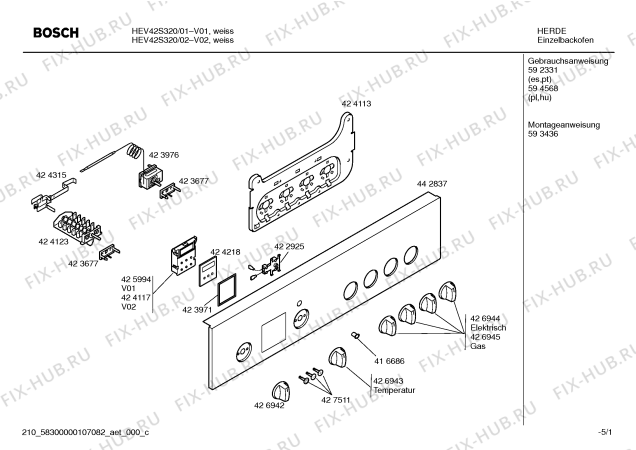 Схема №1 HEV42S320 Horno bosch pol.mltf_basc.blanc.reloj et с изображением Таймер для электропечи Bosch 00425994