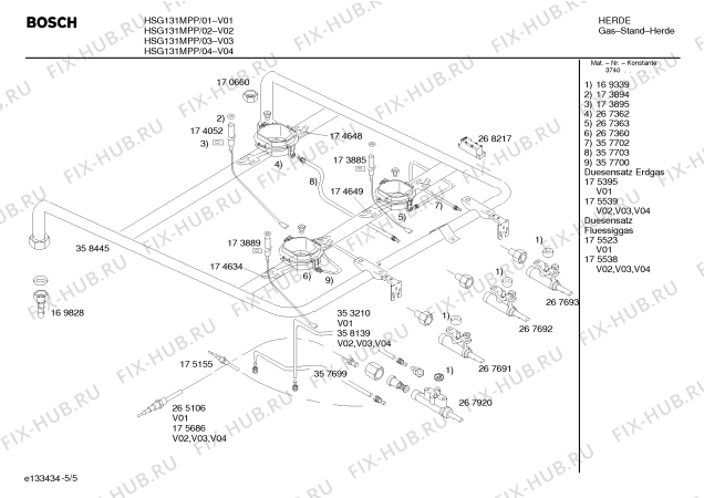 Схема №1 HSG131MPP с изображением Кабель для электропечи Bosch 00268342