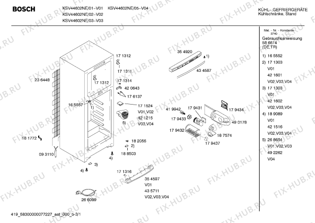 Схема №1 KSV44602NE cooler с изображением Дверь для холодильника Bosch 00470054