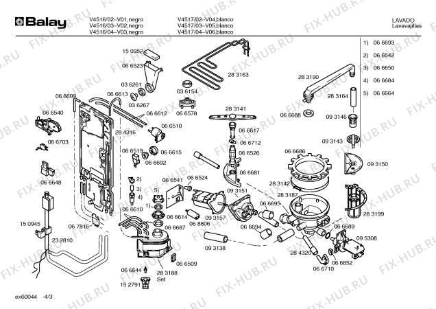 Схема №1 V4516 с изображением Передняя панель для электропосудомоечной машины Bosch 00232443