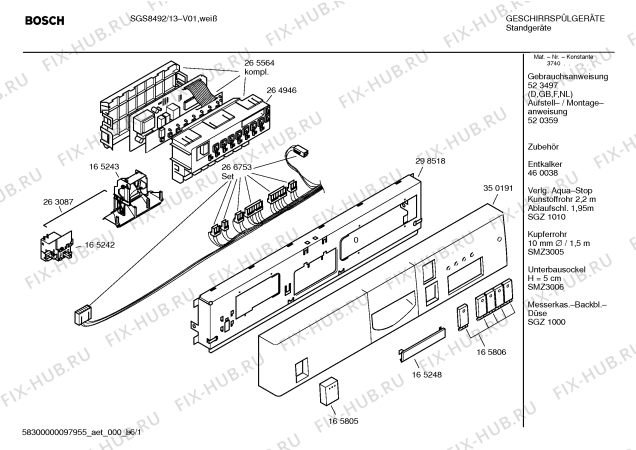 Схема №1 SGS8492 Exklusiv с изображением Инструкция по эксплуатации для электропосудомоечной машины Bosch 00523497
