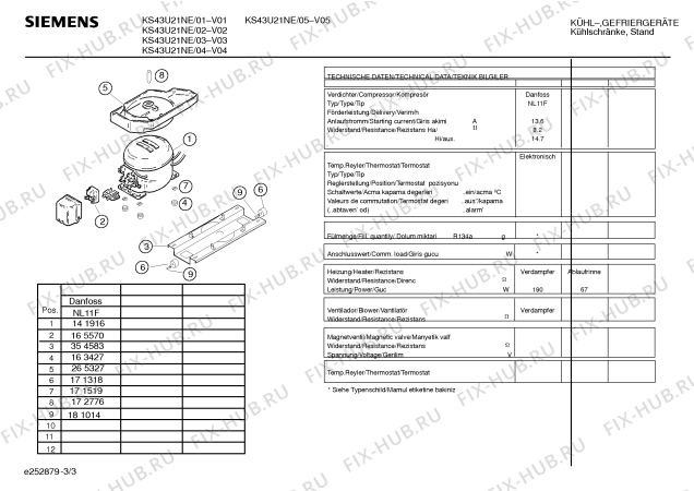 Взрыв-схема холодильника Siemens KS43U21NE - Схема узла 03