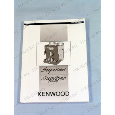 Другое для электрокофемашины KENWOOD KW688553 в гипермаркете Fix-Hub