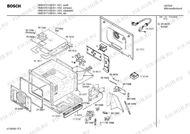 Взрыв-схема микроволновой печи Bosch HME9771GB - Схема узла 03