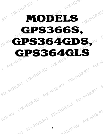 Схема №3 PCS364GLUS с изображением Поднос для духового шкафа Bosch 00487292