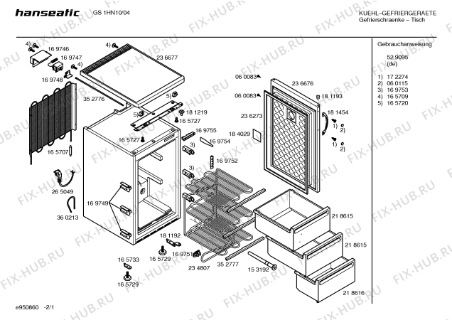 Схема №1 GS1HN10 с изображением Инструкция по эксплуатации для холодильника Bosch 00529095