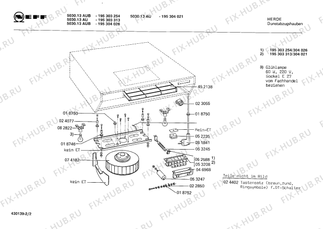 Схема №1 195304026 5030.13AUB с изображением Мотор вентилятора для электровытяжки Bosch 00074182