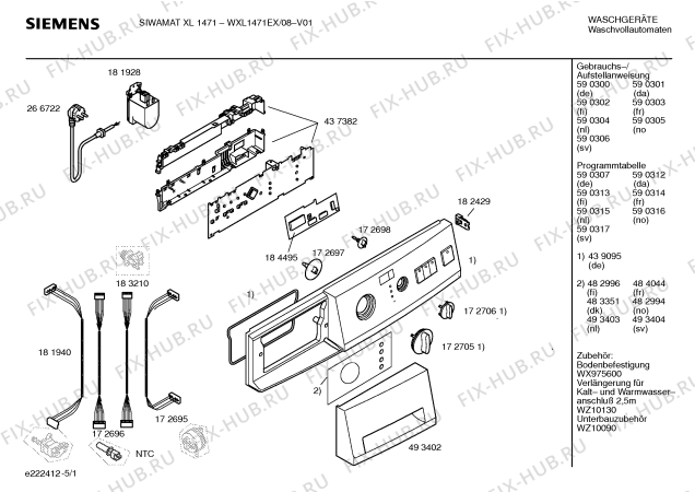 Схема №1 WXL1471EX SIWAMAT XL 1471 с изображением Инструкция по установке и эксплуатации для стиралки Siemens 00590301