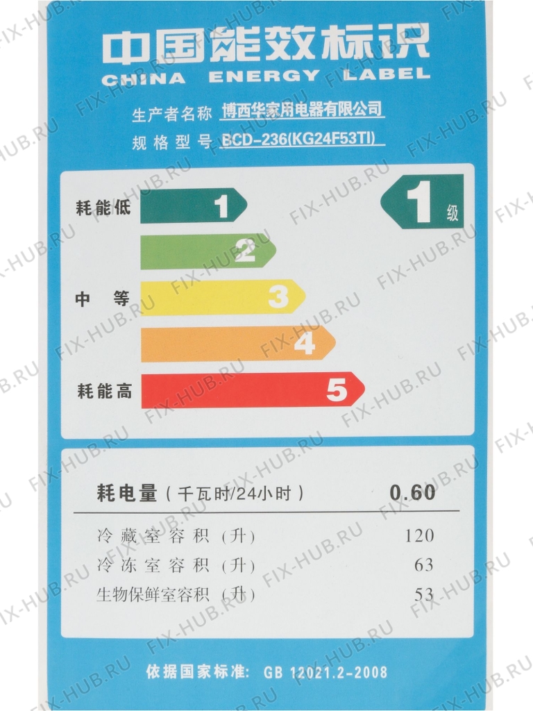 Большое фото - Наклейка для холодильника Bosch 00621944 в гипермаркете Fix-Hub