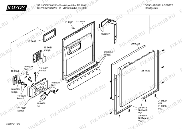 Схема №2 SE2NCK2 LLoyds401eco comfor с изображением Вкладыш в панель для посудомоечной машины Bosch 00353851