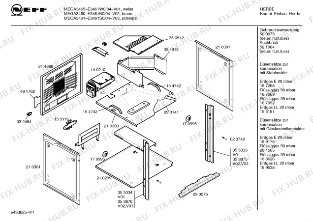 Схема №1 E3493W0 MEGA3495 с изображением Ручка выбора температуры для духового шкафа Bosch 00184330