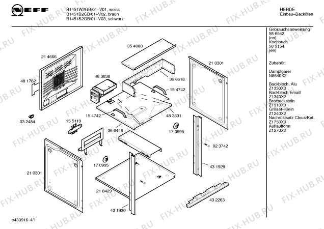 Схема №1 B1451S2GB с изображением Панель управления для плиты (духовки) Bosch 00434530
