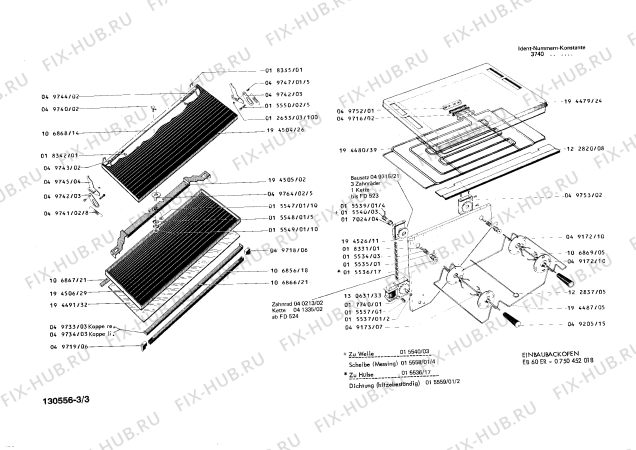 Схема №1 0750452021 EB60ER с изображением Шампур для электропечи Bosch 00106869