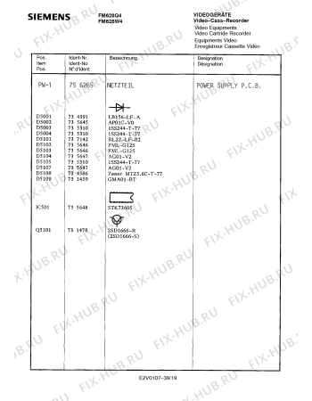 Схема №4 FM628Q4 с изображением Сервисная инструкция для жк-телевизора Siemens 00535344