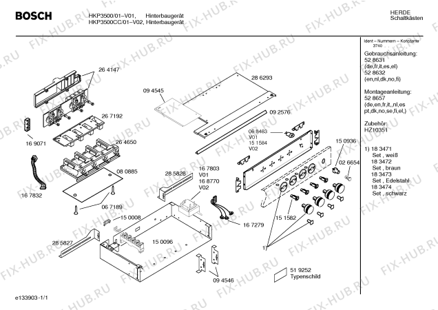 Схема №1 HKP3500CC с изображением Ручка конфорки для плиты (духовки) Bosch 00183472