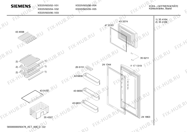 Схема №1 KSU30621 с изображением Уплотнитель двери для холодильника Bosch 00472123
