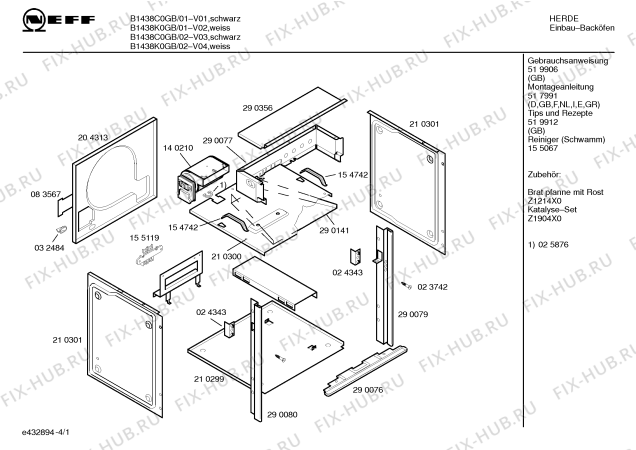 Схема №1 B1438C0GB NOSTALGICBLACK с изображением Кронштейн для плиты (духовки) Bosch 00166498