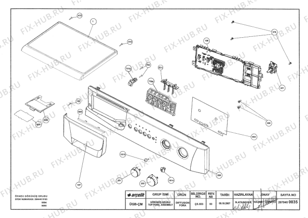 Схема №1 BEKO WMB61011FM (7132086200) с изображением Инструкция по обслуживанию для стиральной машины Beko 2820521936