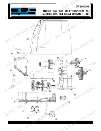 Взрыв-схема мясорубки KENWOOD MG352 MEAT GRINDER + ROTO FOOD CUTTER with 2 drums - Схема узла 2