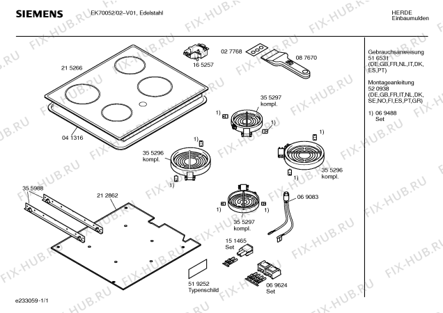 Схема №1 EK70052 с изображением Стеклокерамика для плиты (духовки) Siemens 00215266